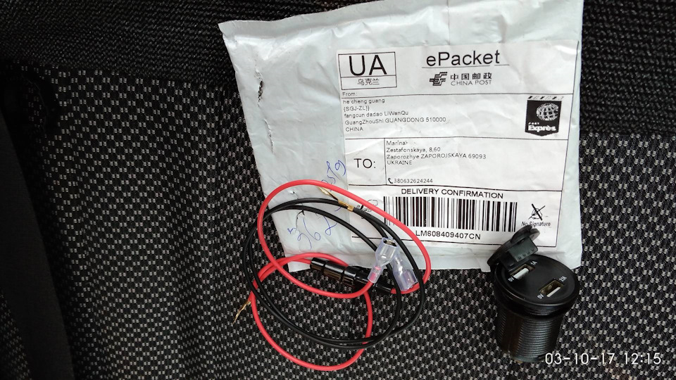 Установка USB зарядки с вольтметром вместо розетки. 1