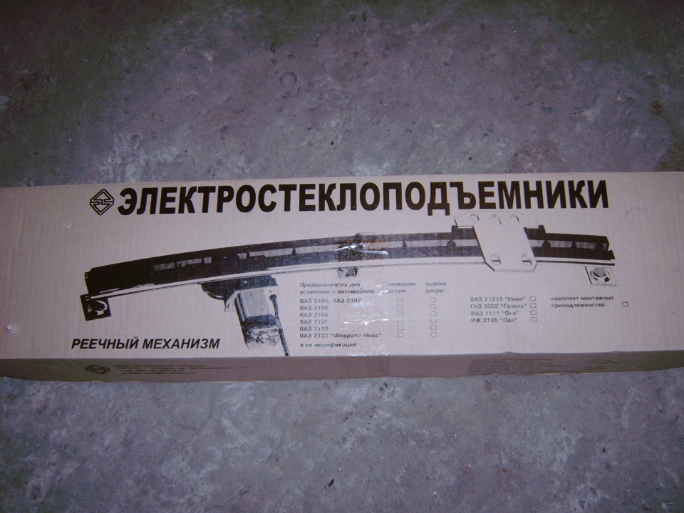 скупився 4