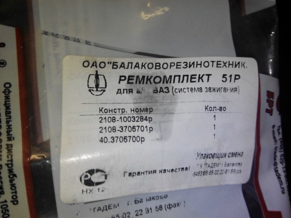 Паливний фільтр 2