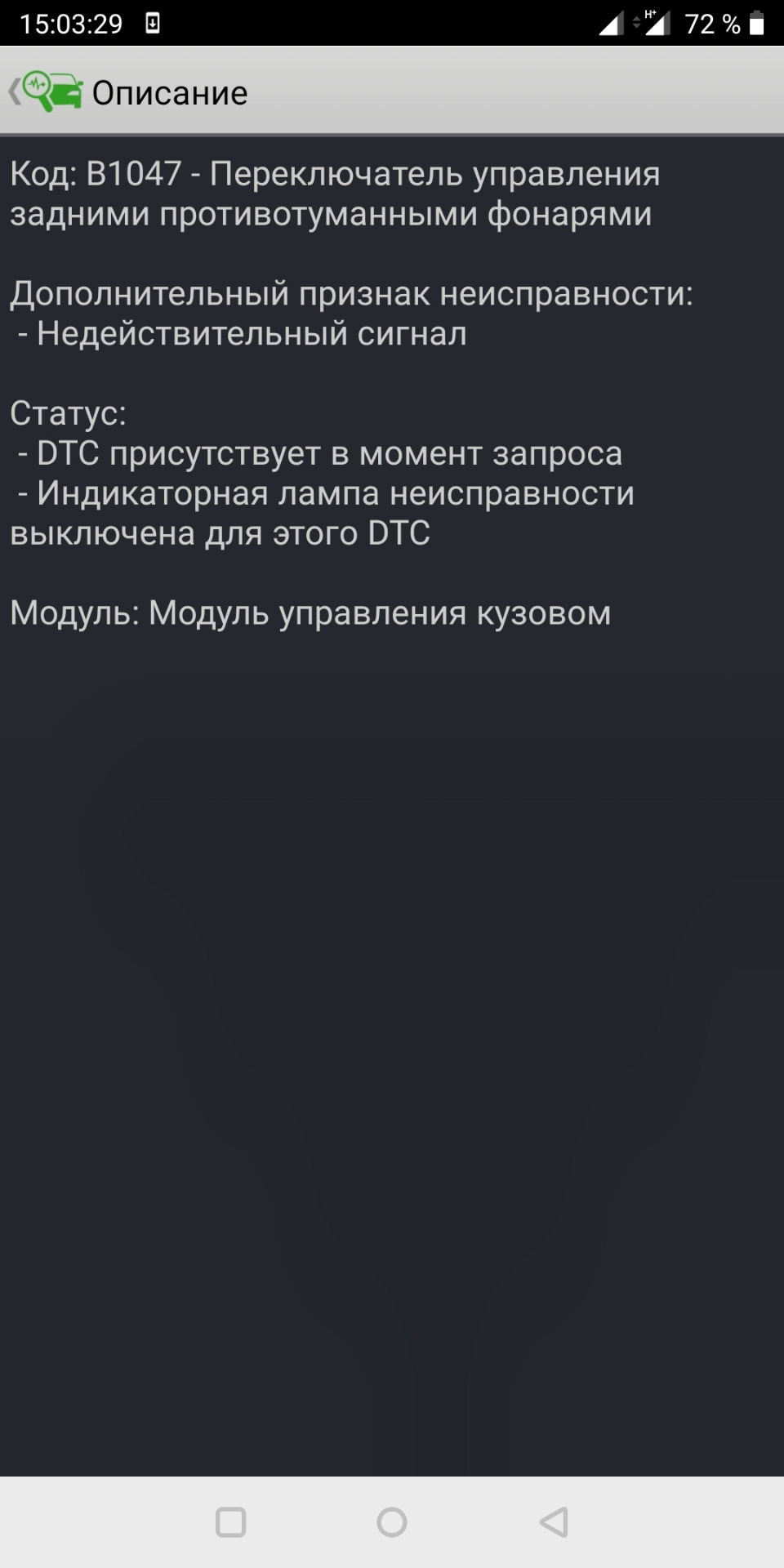 Не працюють ПТФ 1