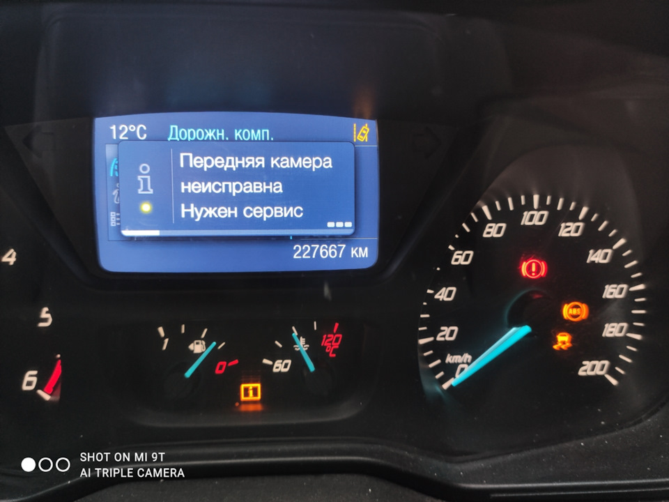 Помилка ABS 1