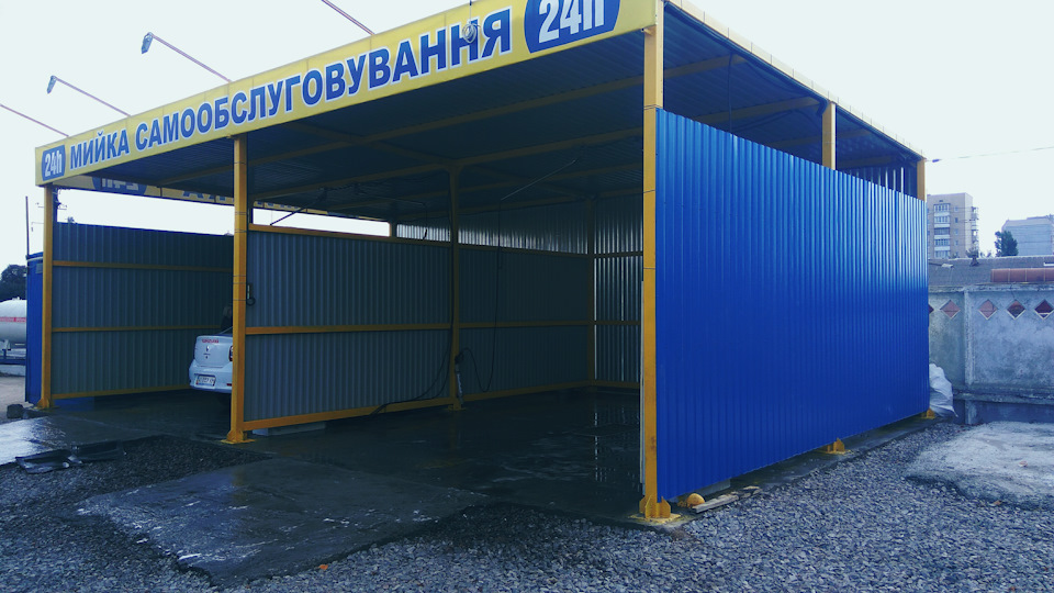 Мийка самообслуговування 2