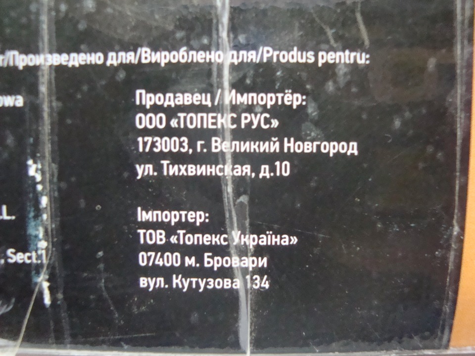 Поповнення інструменту. 5