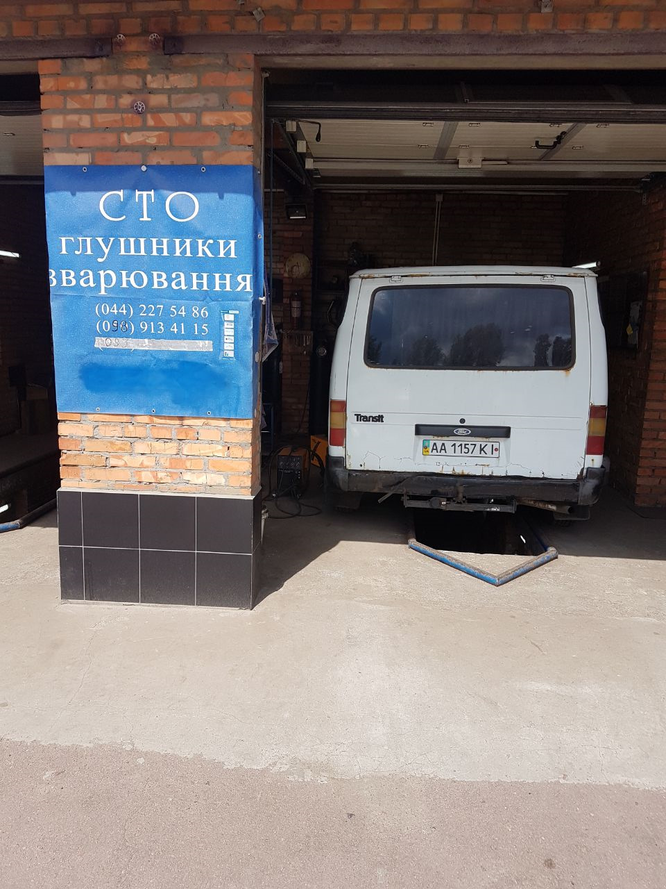 Ремонт вихлопної 1