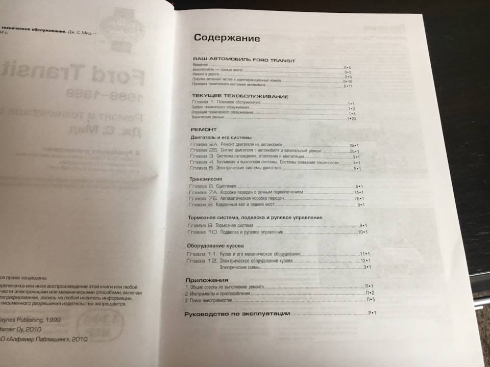 Книга найкращий подарунок 2