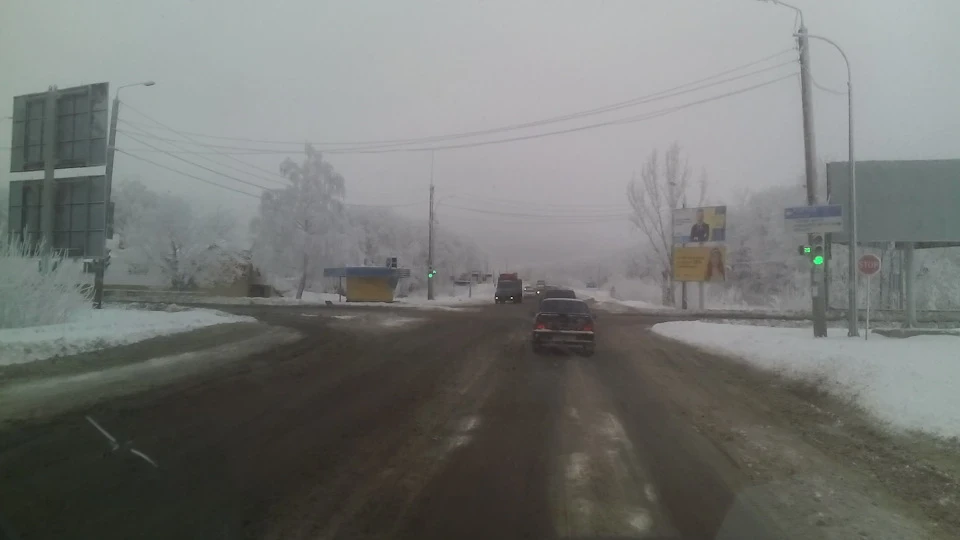 Посипався