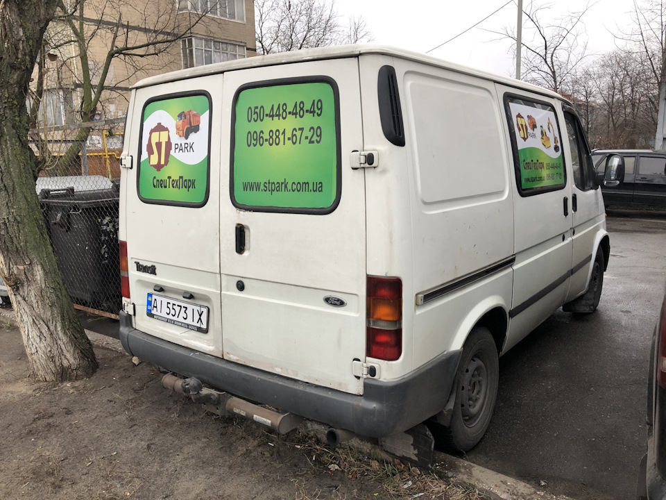 Придбання 3
