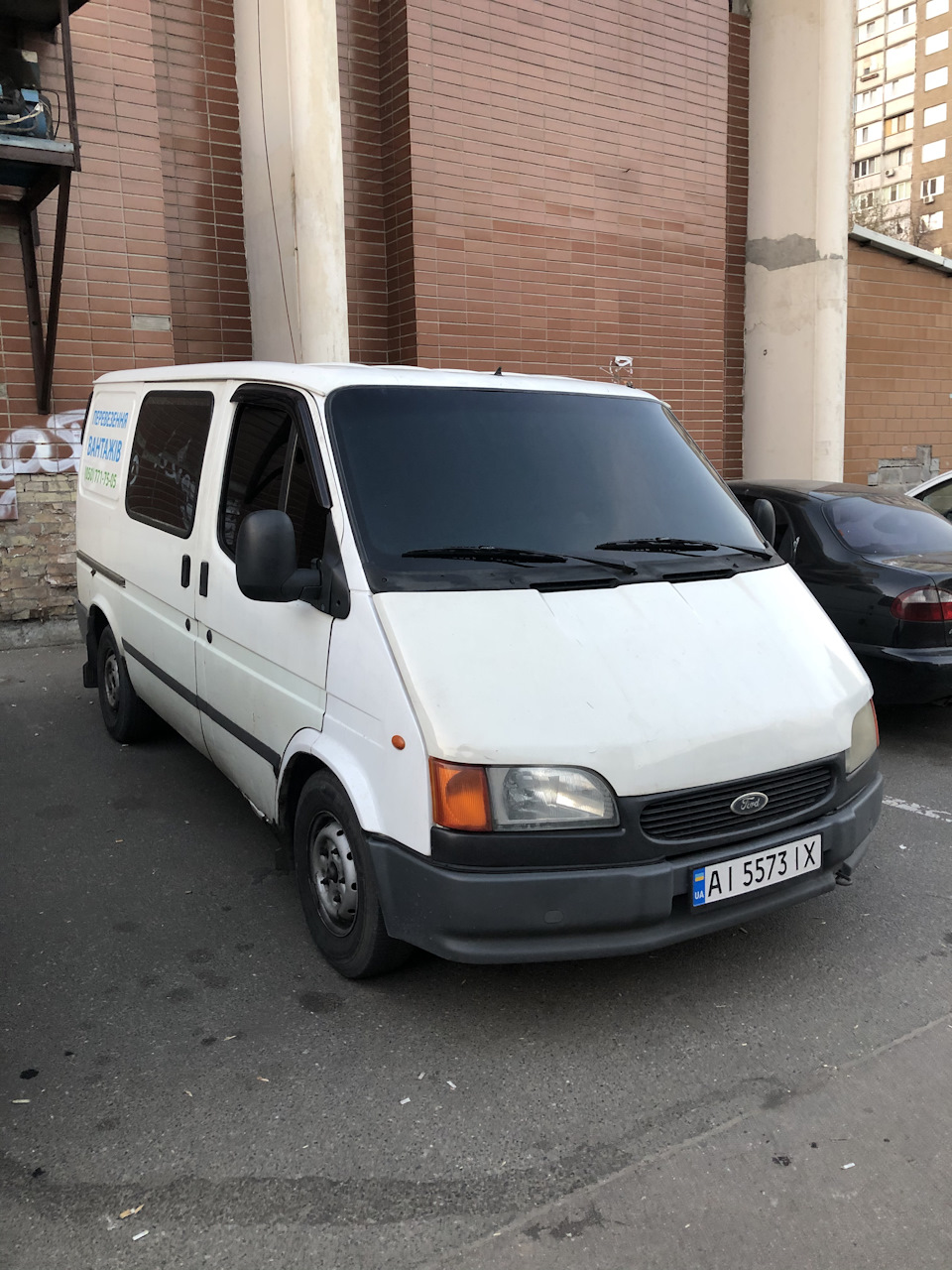 Тонування 1