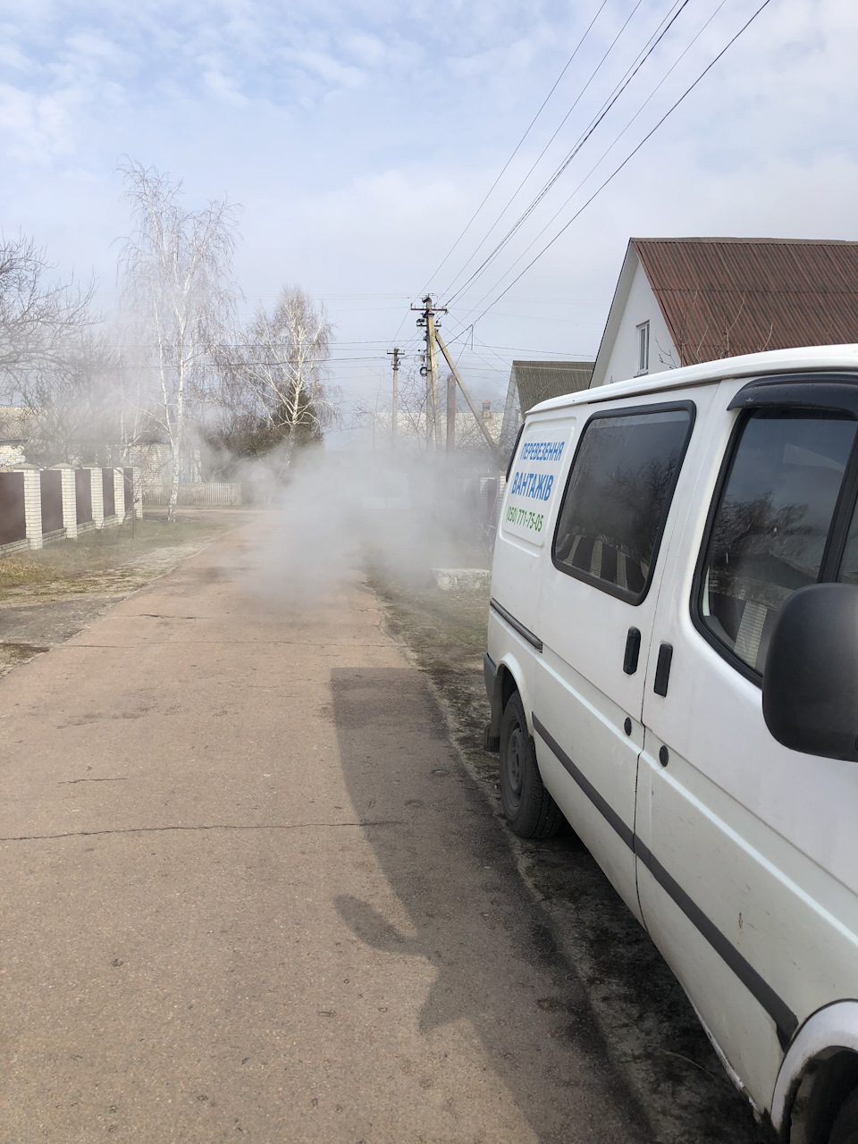 Вихідні... 2