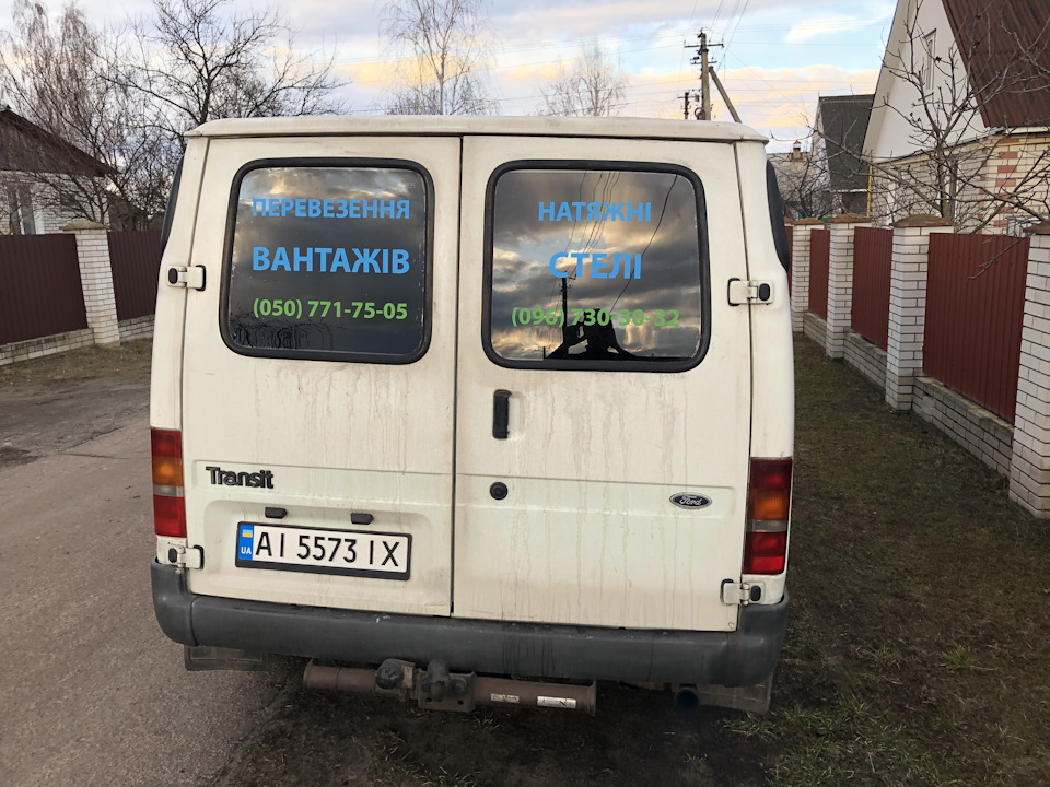 Зарекламився) 3