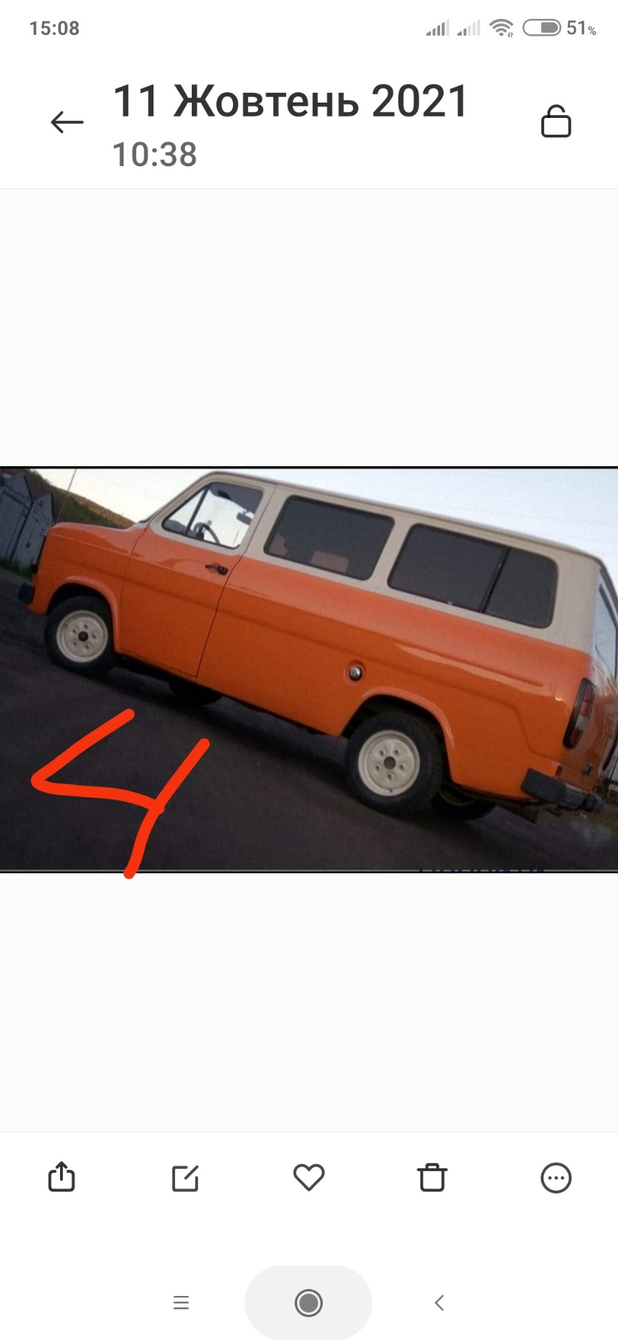 Вибір кольору? 2