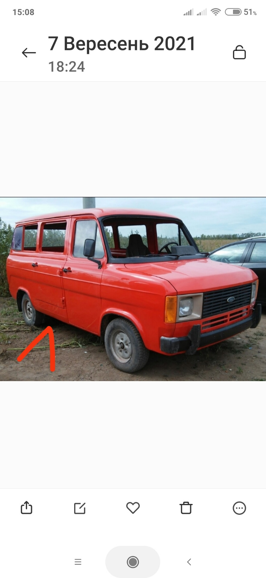 Вибір кольору? 4
