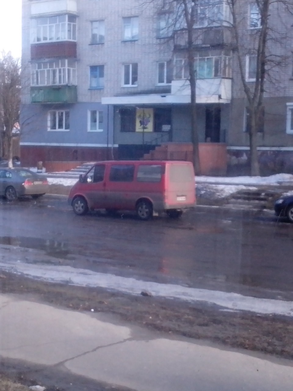 Бачив фордика 1