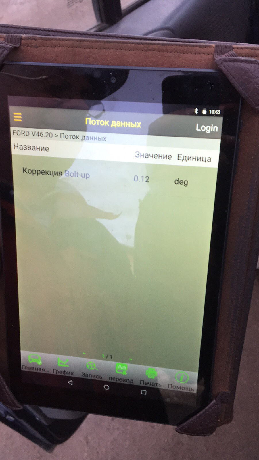 Запалювання майже потрапив! 1
