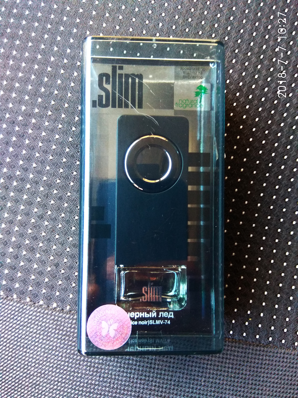 Ароматизатор Slim SLMV-74 1