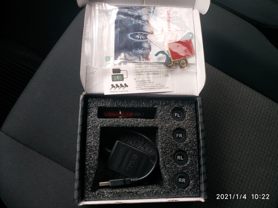 Датчики Тиску У Шинах TPMS 3