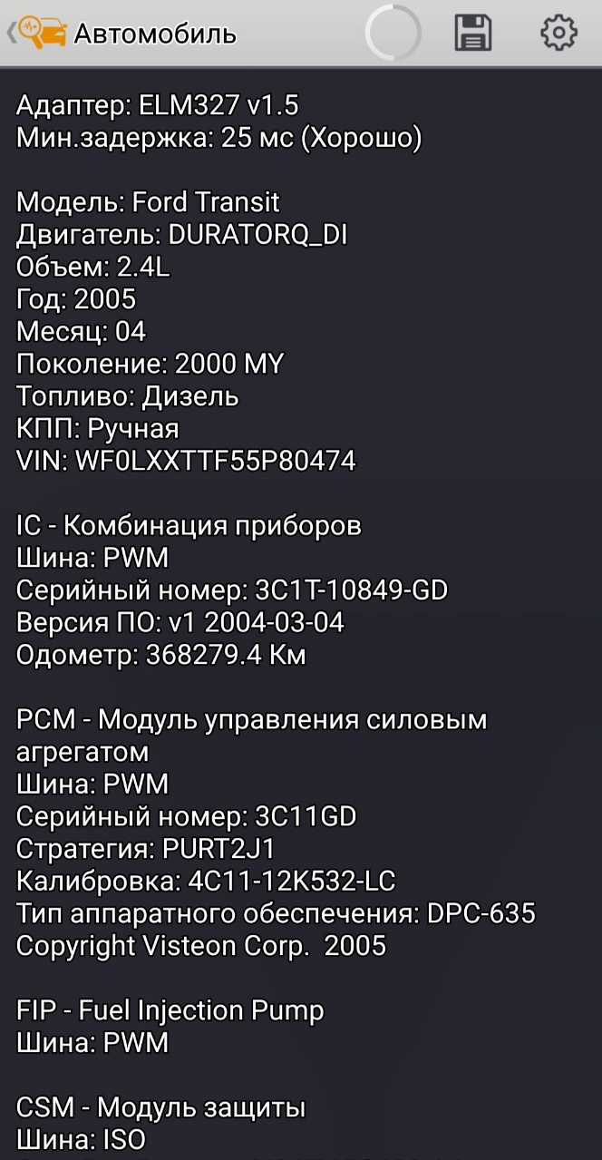 ELM 327 v1.5 (FORScan Lite) для Форд Транзит 4