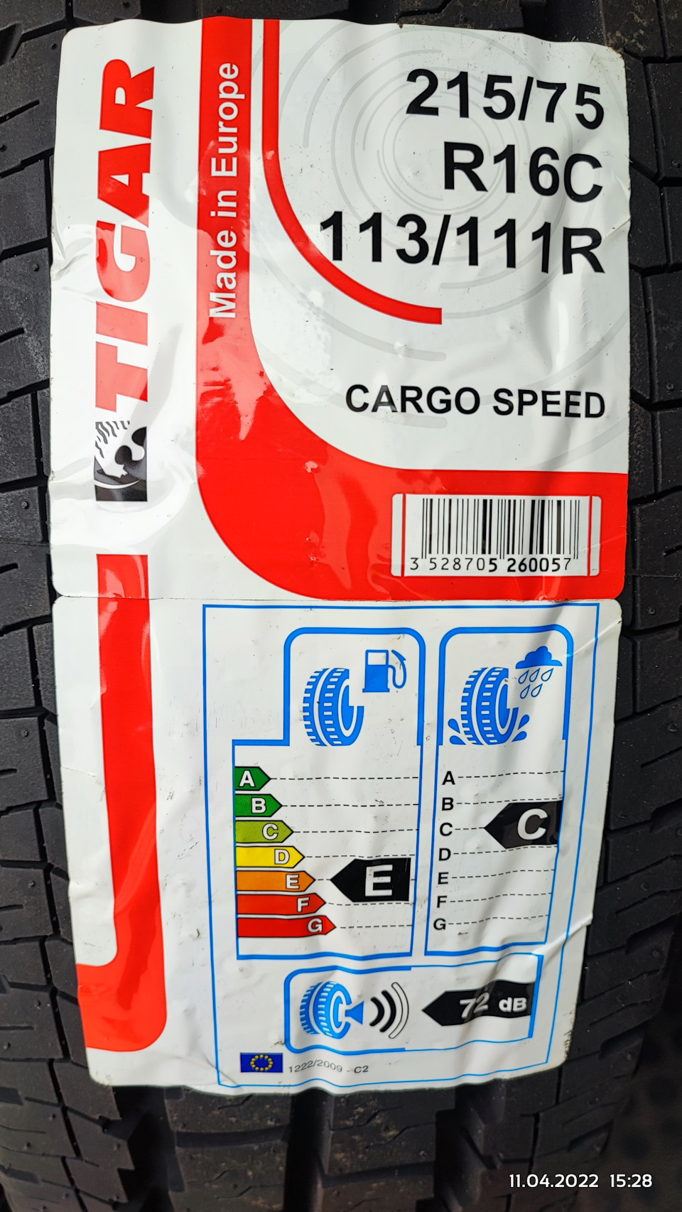 Літня гума TIGAR Cargo Speed ​​215/75 16С 3