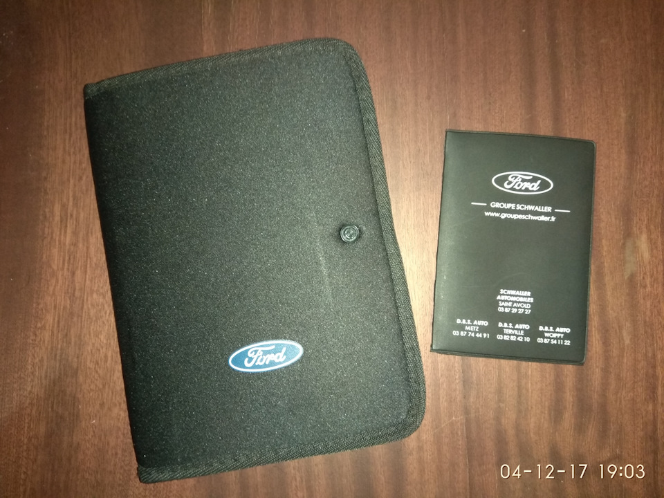 Сервісна Обкладинка Ford… 2