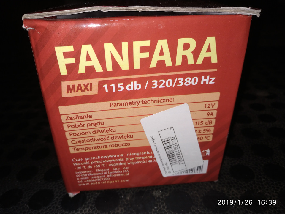 Установка електромагнітного сигналу Elegant FanFara EL 100 791 5