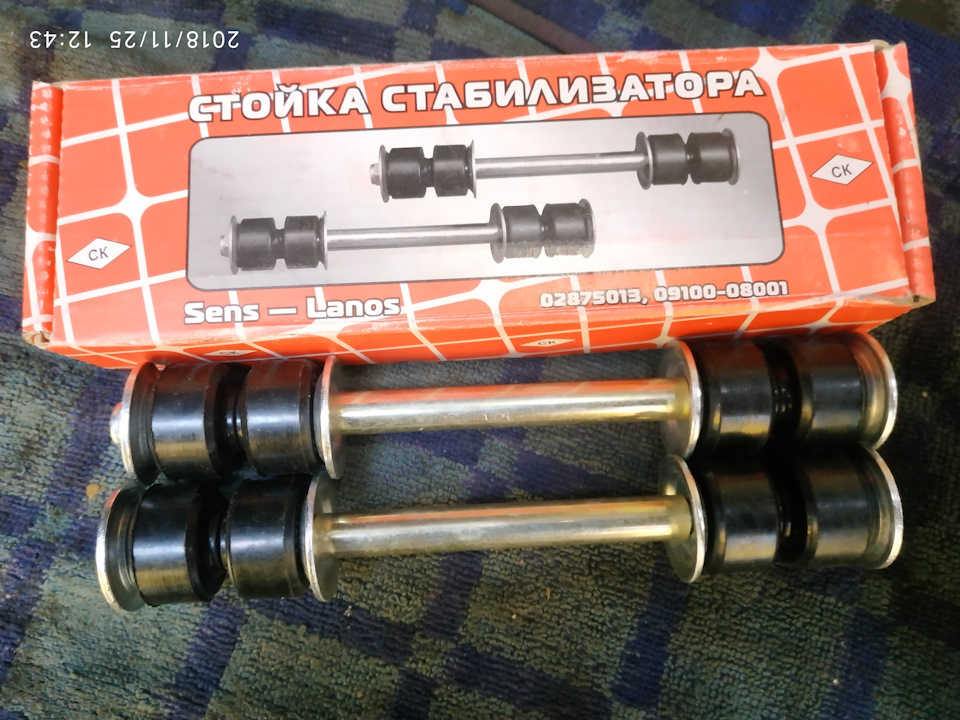 Заміна Стійок Стабілізатора І Ревізія Направляючих Супортів 1