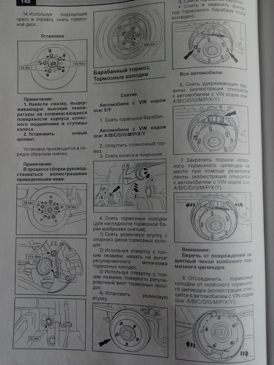 Перша проблема. Ручник. Як зняти барабан? 1
