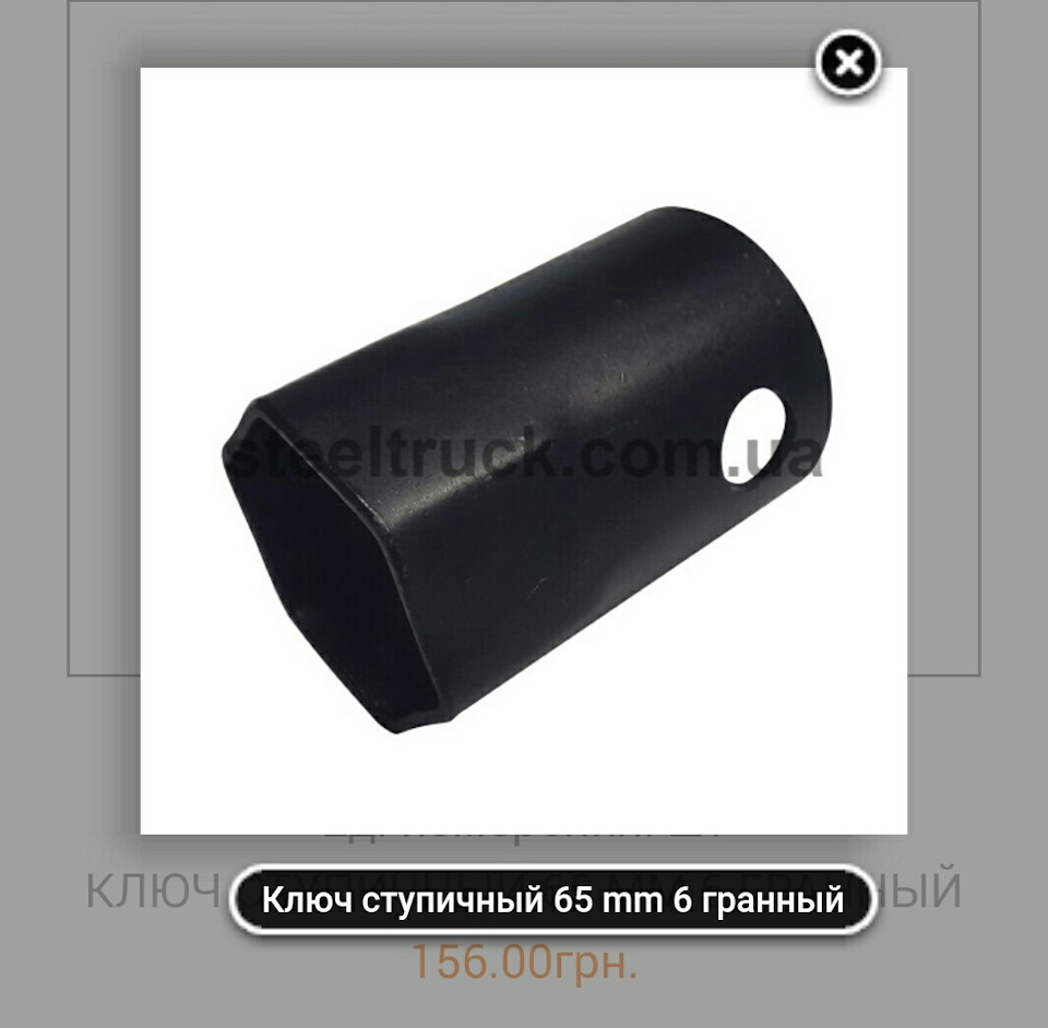 Перша проблема. Ручник. Як зняти барабан? 4