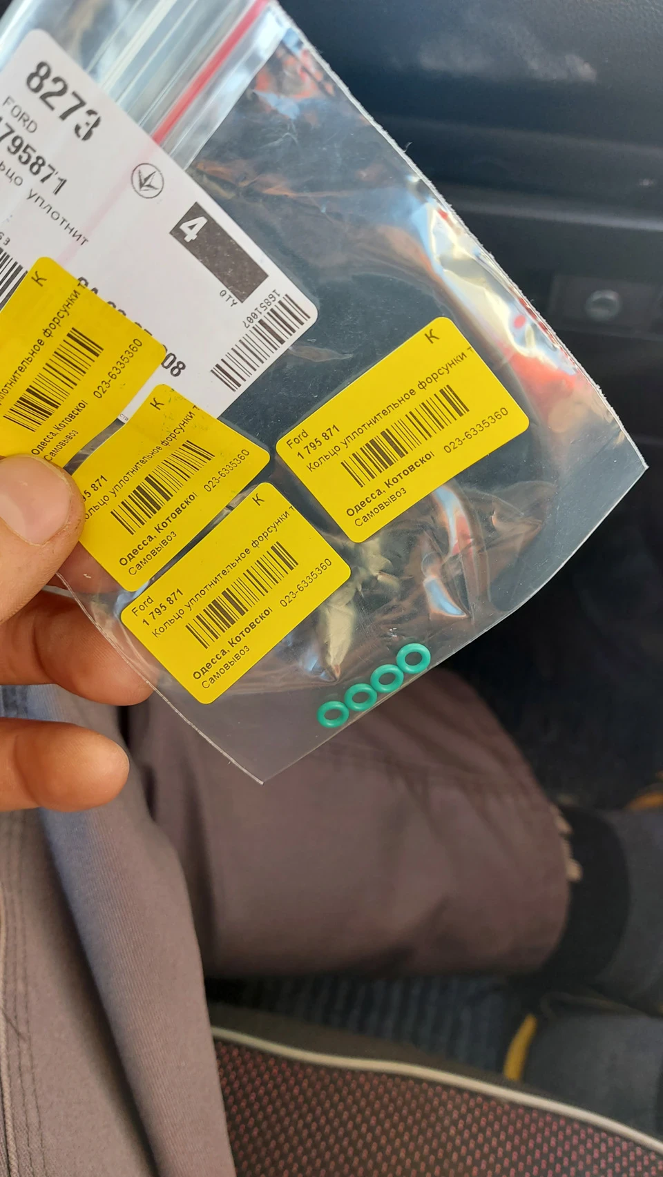 Повітря в паливній системі