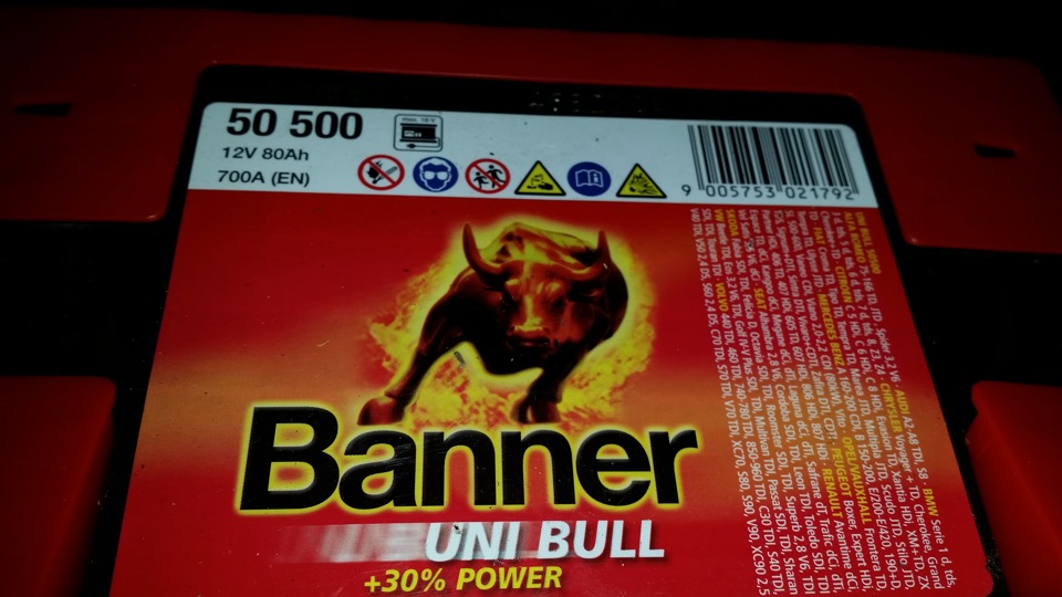 Bosch шлюб. Купив Banner Австрійський акум! 3