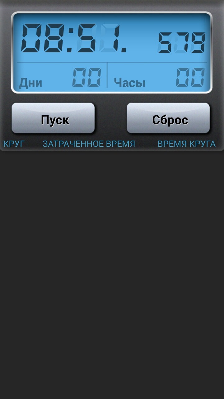 Скільки йде бензину на прогрів 3
