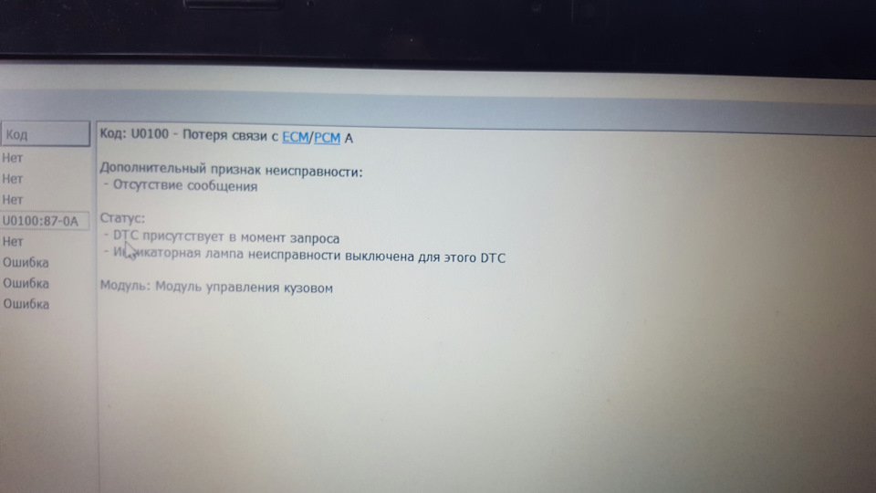 Elm327 v1.4 3