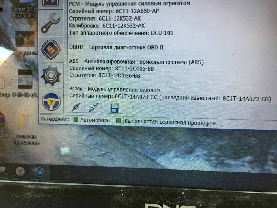 Підвищення потужності. Прошивка ECU. 2