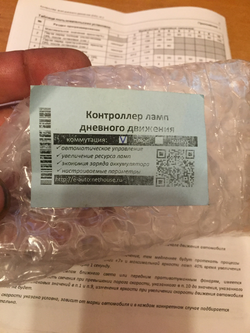 ДХО внедряем блок 5