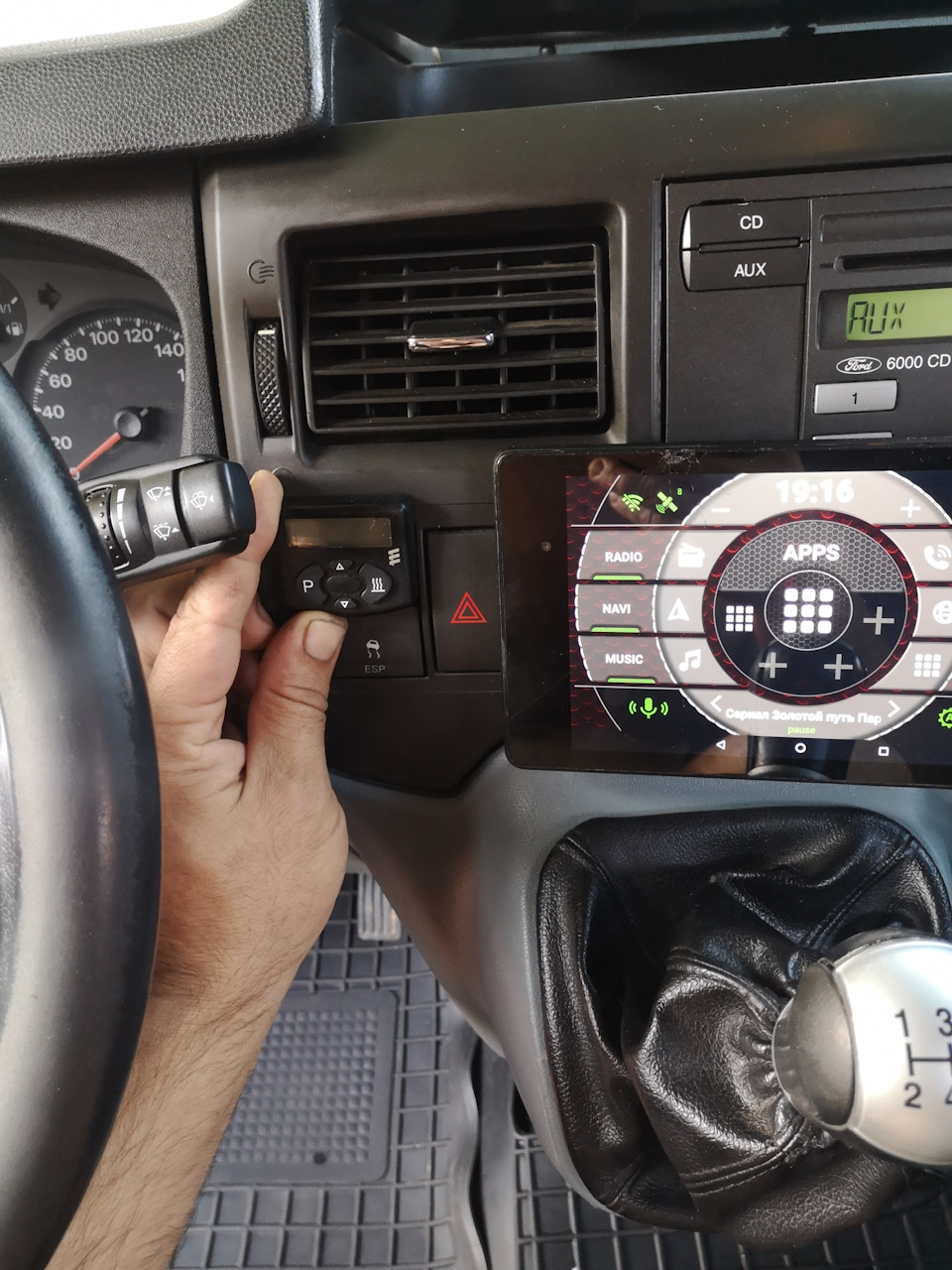 Место для пульта автономки. 1