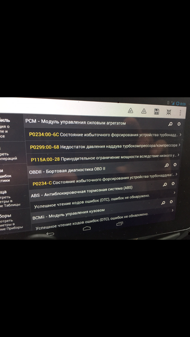 ошибка P0404 или Р0234 Р0299 и ремонт клапана ЕГР 1