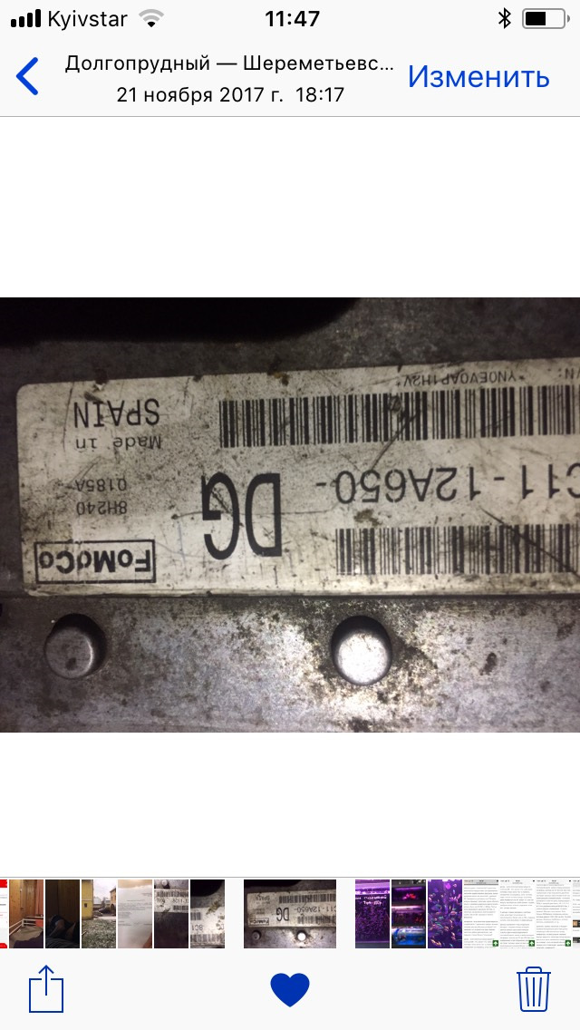поднимаю мощность до 140л.с 103квт 5