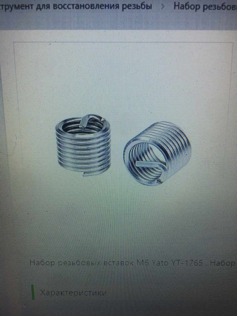 снова не приятность под капотом. 3