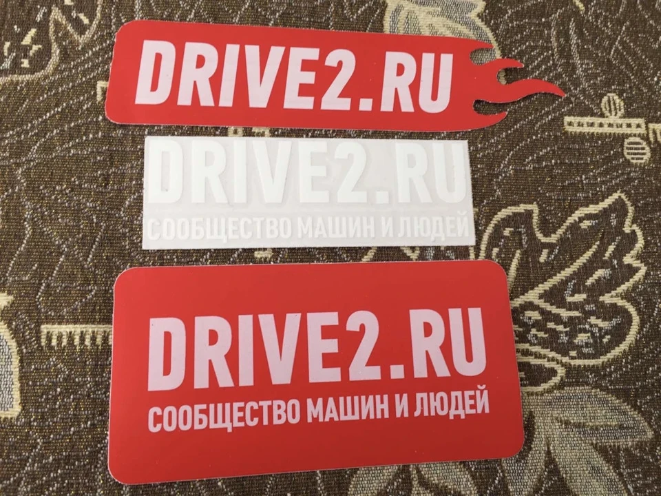 Прийшли наклейки)))