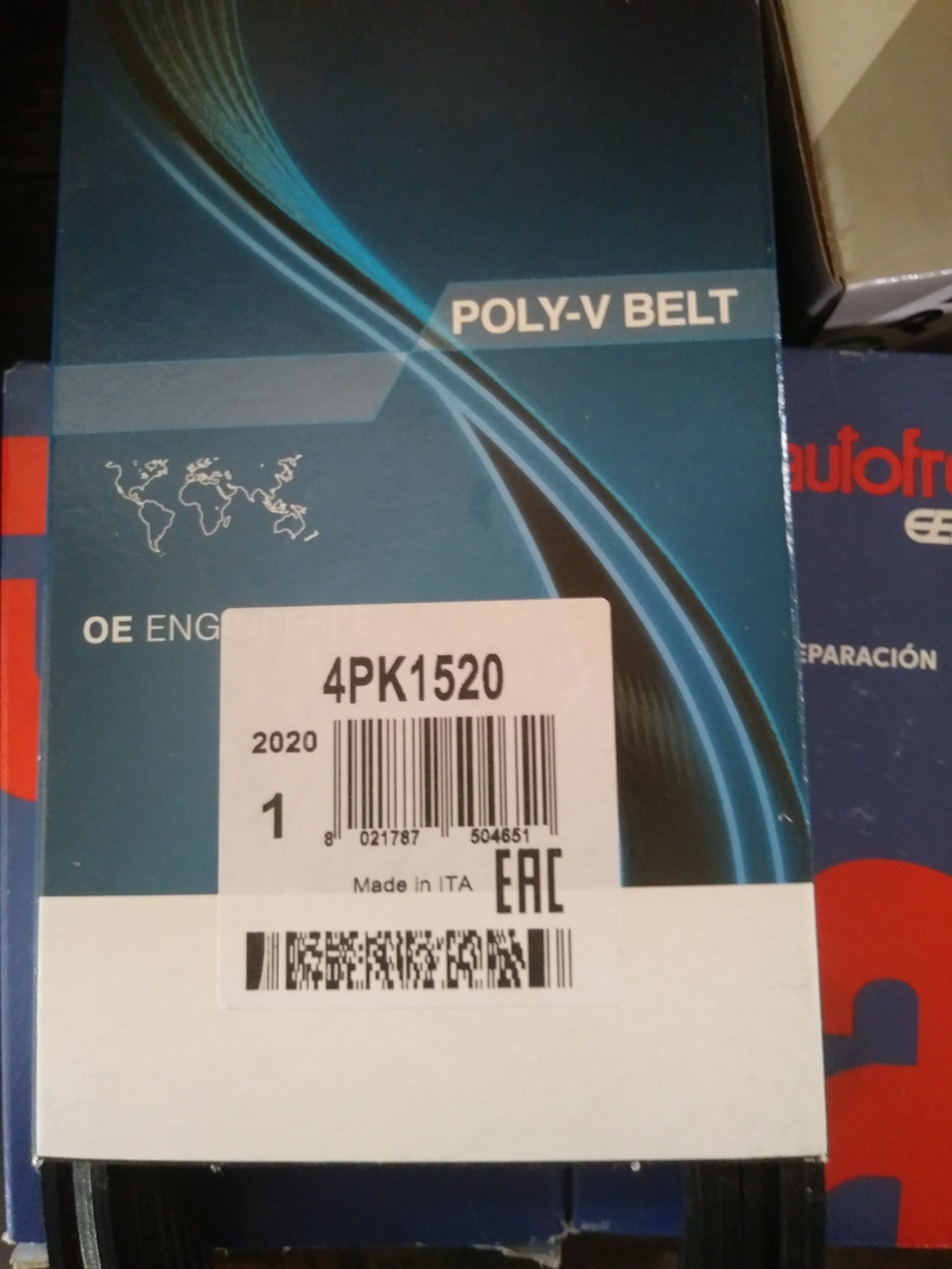 Велике Т О 5