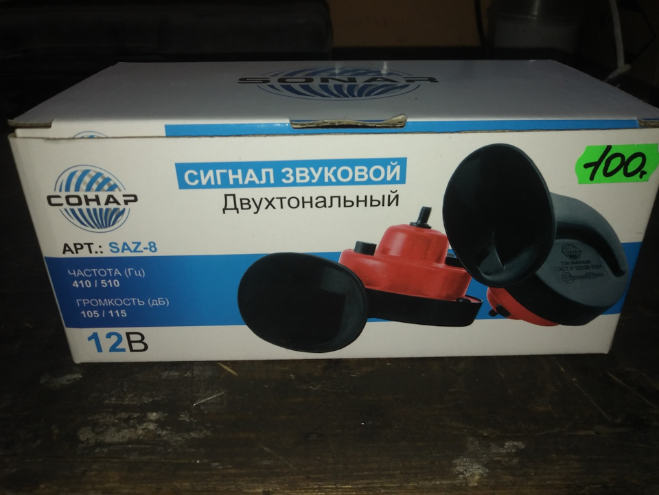 Новий гудок 1