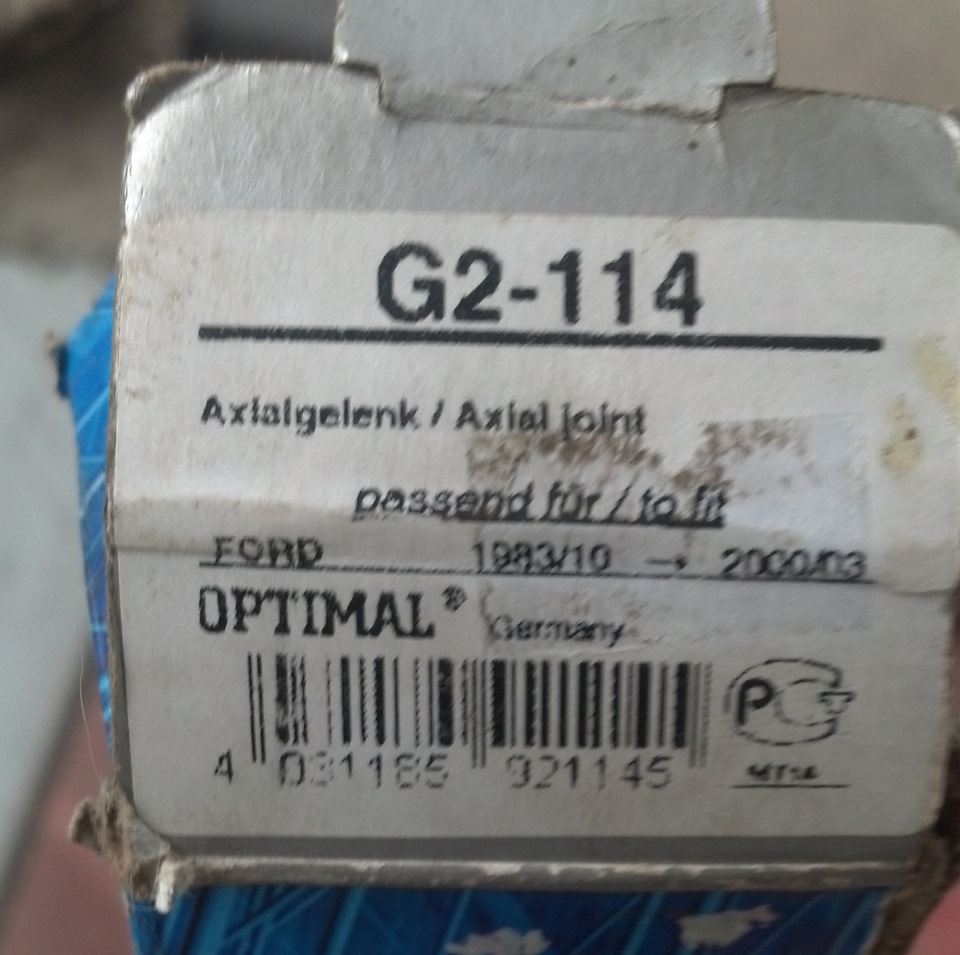 2 новини, заміна наконечників та тяг 4