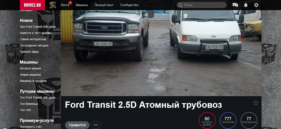 Приємно))))) 1