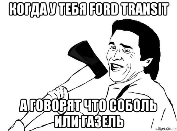 Найсерйозніша поломка! 1
