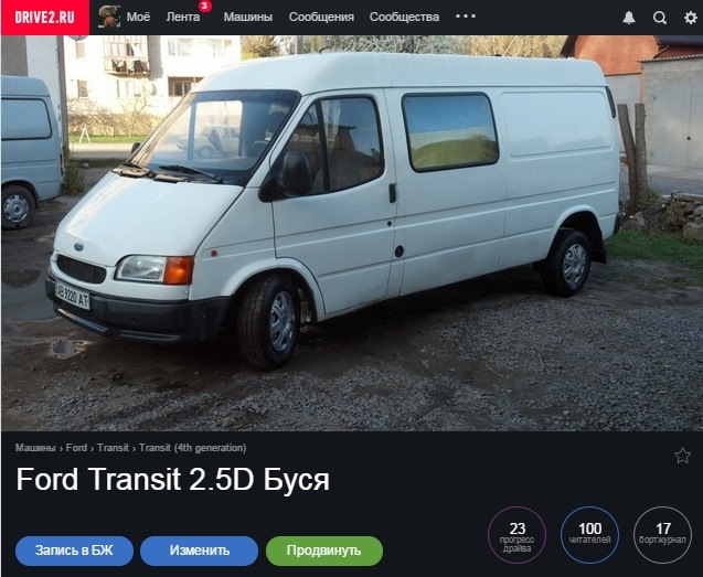Ура 100 передплатників! 2