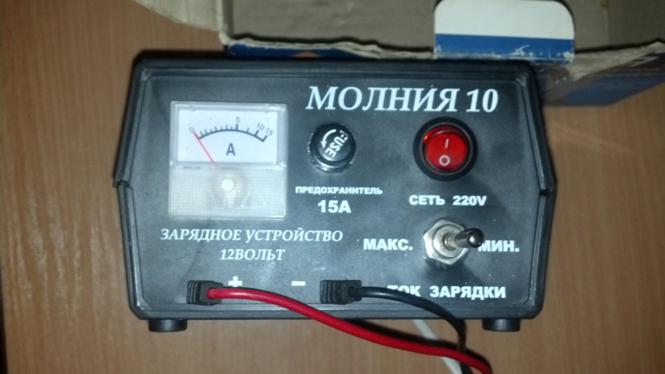 Зарядник 10А 1