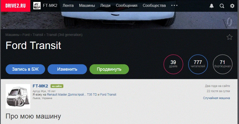 777 передплатників))