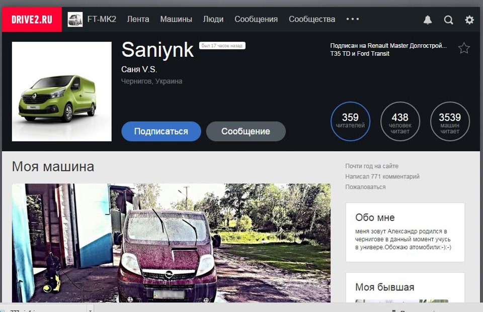 777 передплатників)) 2