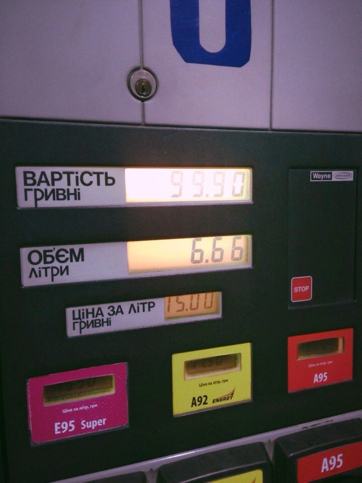 Зустріч з DimonSk8 5