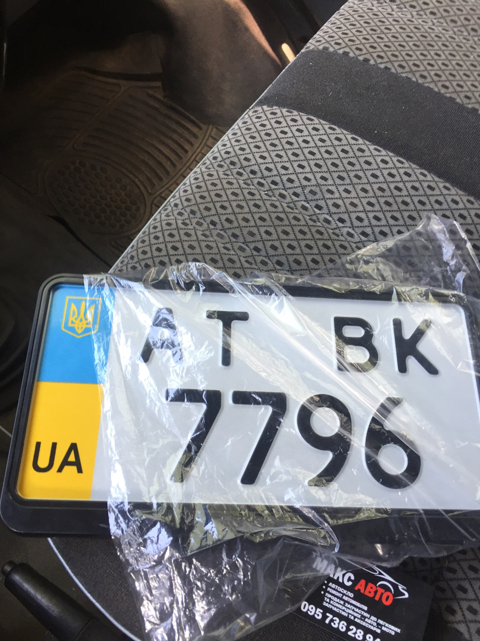 Амер стайл 1
