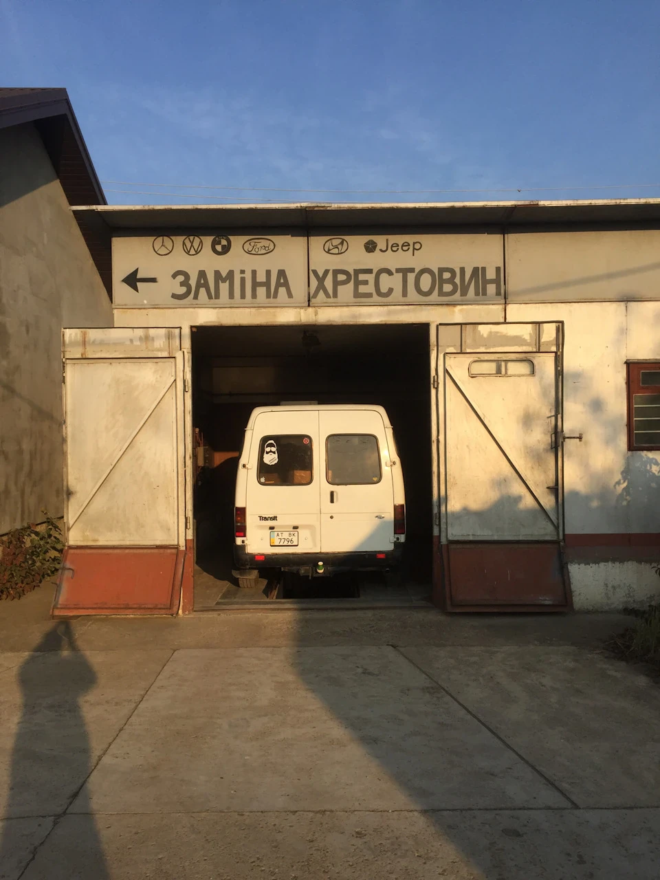 Ремонт кардану